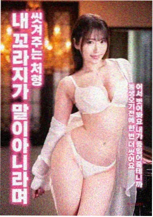 人世间：归来 海报